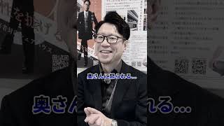 【介護士あるある】なんで新聞紙？！お菓子交換会？！#介護 #介護士 #shorts