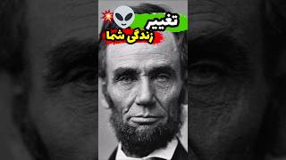 هشدار:هرگز این ویدیو رو برای موفقیت در زندگی نگاه نکنید😱👿 #انگیزشی #انگیزشی_موفقیت #سخنان_بزرگان