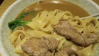 Tagliatelle in Pepper Soup with Sliced Beef 鮮牛肉胡椒湯 手工闊麵 Hong Kong 包剪麵