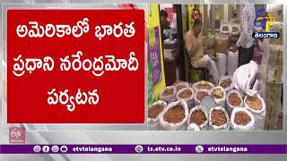 PM Modi Visit To America | అమెరికాలో ప్రధాని మోదీ పర్యటన