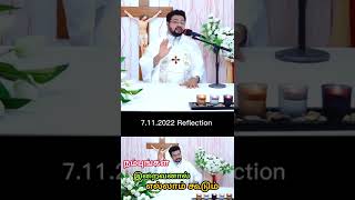 நம்புங்கள் இறைவனால் எல்லாம் கூடும்