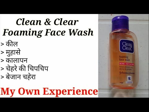 cetaphil face wash in hindi
