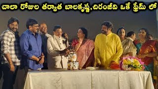 Chiranjeevi And Balakrishna Have Attended The 60th Birthday Celebrations Of Producer C Kalyan