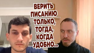 Диспут с протестантом: неудобный вопрос, выявляющий, как протестанты \