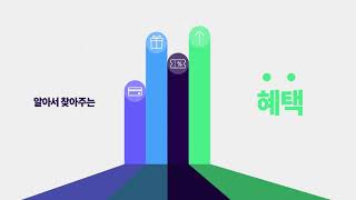 [에너지플러스 앱] 바로주유! 9월 13일 그랜드 오픈!