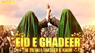 Ghadeer e Khum | 18 Zilhajj WhatsApp status | Eid e Ghadeer WhatsApp status 2022 | Ishq e Hasnain