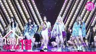 [안방1열 직캠4K] EXID 'ME \u0026 YOU' 풀캠 (EXID FanCam)ㅣ@SBS Inkigayo_2019.05.19