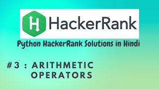 #3 Hackerrank : Arithmetic Operators | Python HackerRank Solutions in Hindi | #python #hackerrank