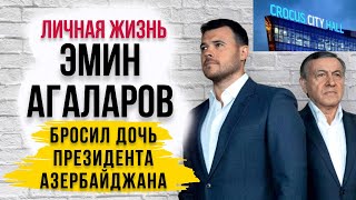 ⚡️Владелец «Крокус Сити Холл»: Кто такой Эмин Агаларов? личная жизнь биография