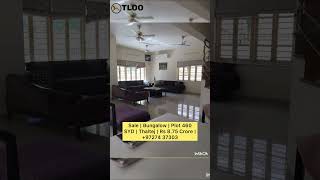 Sale Ultra Luxurious Bungalow in Thaltej, Ahmedabad | રોયલ કાડમ, થલતેજ, અમદાવાદ