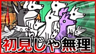 豚箱恋愛沼攻略！こんなゾンビの大群初見じゃ無理だよ【にゃんこ大戦争】【こーたの猫アレルギー実況Re#166】