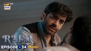 New! Radd Episode 34 | Promo | Sheheryar Munawar | Hiba Bukhari ARY | Digital