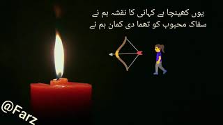 Heart touching Urdu Ghazals || Sad ghazal poetry || Poetry status for whatsapp ||Bewafa Sad Poetry