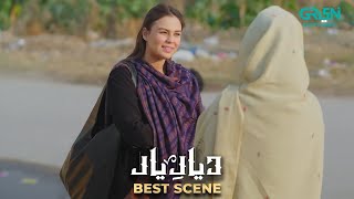 Diyar e Yaar Ep 06 | Best Scene 01 | Mahenur Haider \u0026 Mikaal Zulfiqar - Zaviyar Ijaz | Green TV