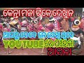 sambalpuri dance video 2024 //new sambalpuri video 2024//dance video