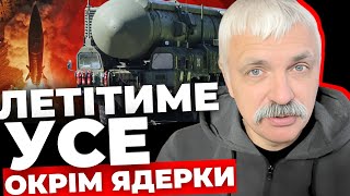 «Орєшніка» не варто боятись | У Росії величезні проблеми | Корчинський