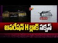 Operation Boat at Prakasam Barrage | ఒక బోటును ఒడ్డుకు చేర్చిన అధికారులు | Ntv