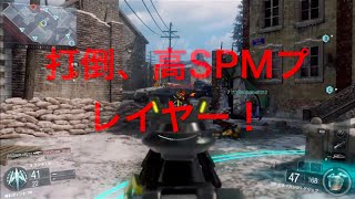 [BO3実況]ドミネーション立ち回り講座