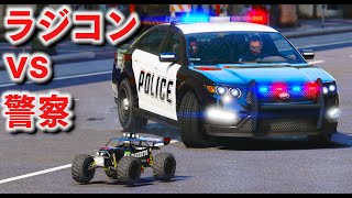 【GTA5】暗殺用ラジコン vs 警察！警察署でラジコン走らせてみた！21台もの爆発するラジコンが搭載されたギャングの車を奪って逆襲する！ラジコンカーが最強すぎる！【ほぅ】