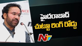 Center Sanctioning Regional Ring Road in Telangana l Kishan Reddy l Ntv