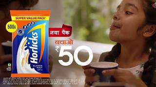 Introducing new 500g pack of Horlicks