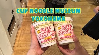 Yokohama Ramen Museum Travel Guide | 橫濱日清杯麵博物館