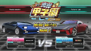 WMMT6RR 湾岸 甲子園 Tournament Regional Qualifiers Round 2 -Lamborghini Diablo-