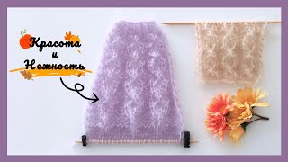 Три ряда шика и нежности! 👍🧶Супер ажур для мохеровых кокеток, кардиганов, ажурных кофт