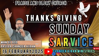 अनंत जीवन की बाते तो यीशु के पास हैं। #sundaymeeting @Chander.kiran.ministries