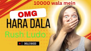 10000 wala Rash Ludo Frod hote hote bacha