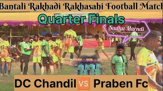 Bantali Rakhadi Football Match 2nd Quarter finals DC Chandil🆚 Praben Fc Potka