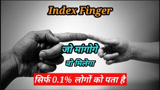 जो मांगोगे वो मिलेगा | Index Finger Manifestation Technique | Law of Attraction in Hindi