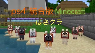 【 マイクラ 】  地下施設に仕分け機！チェストを整理する為に仕分け機を少しずつ作っていきます。【Minecraft】 【 ばさクラ 】 【ハヤバサワールド 】 #  537