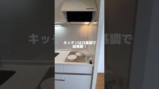 【札幌不動産】札幌を一望！これぞタワマンの醍醐味‼︎