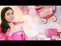 تجهيز حفلة استقبال المولود الجديد ريا 2024 baby shower raya ❤️👧