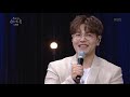 축가로 원곡자 보다 더 많이 부른 곡은 유희열의 스케치북 yu huiyeols sketchbook 20200612