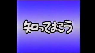 知っておこう【令和版】