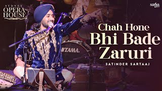Satinder Sartaj - Chah Hone Bhi Bade Zaruri Hunde Ne (Live Performance) | New Punjabi Song 2022