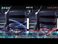 【pso2】シホウスザクの潜在効果