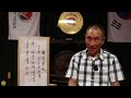 kuk sool kwan grandmaster huh mongil full interview 2023