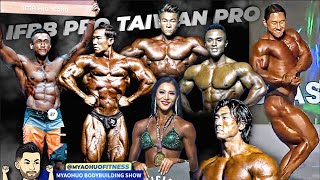 IFBB PRO台湾职业赛意外和惊喜：刘翔哪去了？+ 韩国职业赛冠军去哪了？+ 古典亚瑟王异军突起！+ 日本混血儿上奥赛 + 蒙古大将真的拿啦！+ JIMMY艰辛职业路终有回报！+ 全场熄灯等待刘翔！