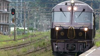 JR九州クルーズトレインななつ星in九州 Seven Stars in Kyushu 鹿児島駅 [2014.09.18]