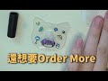 【diy】超神奇 融化在咕卡上的貓咪太療癒可愛了 簡單創意手作 nyonyotv妞妞tv