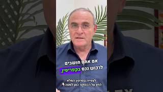 חשיפה - האמת על 5 מיתוסים ושמועות שרצות ברשת על נדל״ן בקפריסין