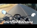 thearmyman วิ่งไปกับ 2t ตัวน้อย honda tena 110cc ep7