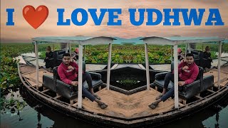 ⛰️Udhwa Jhil ||🐧Bird sanctuary || 🤷‍♂️Picnic in Pataura Jheel Udhwa 🍲|| Prem's Lifestyle 💕 Prem vlog