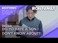 Cleaning The Room, I Find A Paternity Test! 🧬😧 | Iron Family EP14 | KOCOWA+