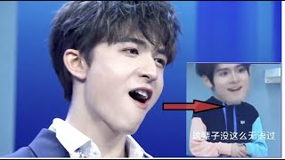 [ENG SUB] INTO1 members imitate each other's meme at ChunZhen Fan meeting