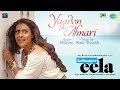 Yaadon Ki Almari | Helicopter Eela | Kajol | Riddhi Sen | Tota Roy Chowdhury | Palomi Ghosh