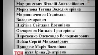 За день до набуття чинності змін до Конституції, Верховна Рада звільнила 29 суддів